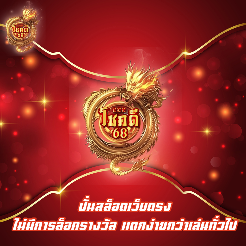 ปั่นสล็อตเว็บตรง